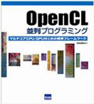 OpenCL